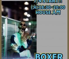 東中野　BOXER HOUSE入門!!!【中野区ダンススクール】