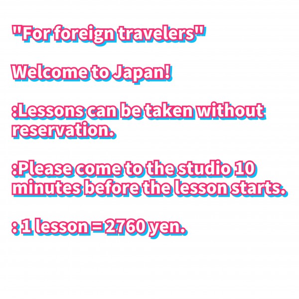 “Dear foreign travelers”