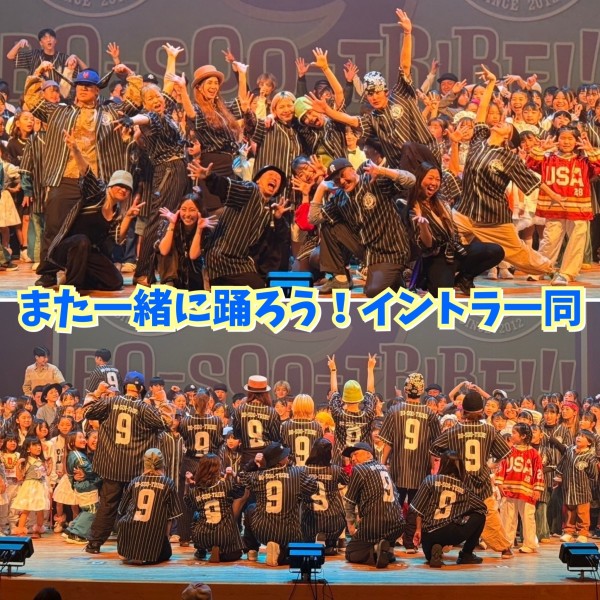 いすみ市史上最大のダンス発表会!!!