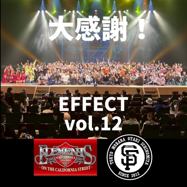 【東中野】大発表会!!史上最高＆最幸回!!!