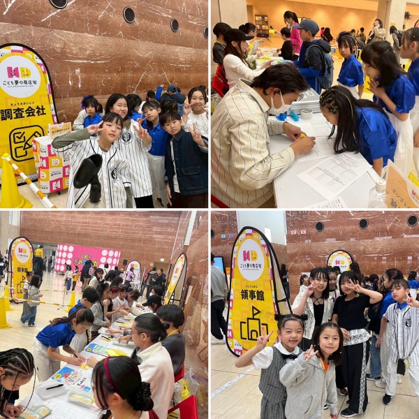 こども夢の商店街 ＠東京オペラシティ レポート【東中野】