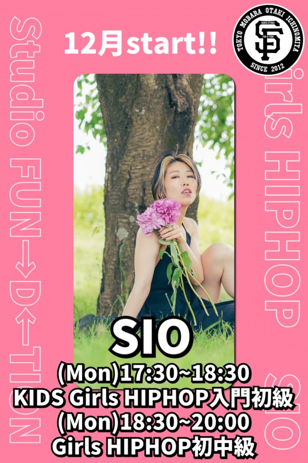 12月から月曜にニューレッスン2本!!!【東中野】